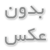 دستگاه رادیوگرافی | تولید و عرضه مستقیم از کارخانه
